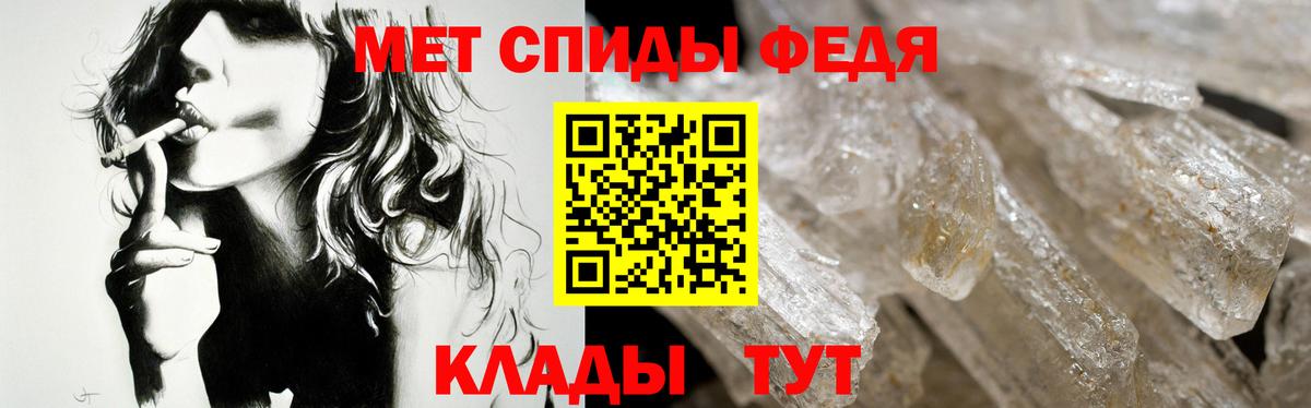 Амфетамин  Вход с VPN  Омск  Amphetamine 97% 