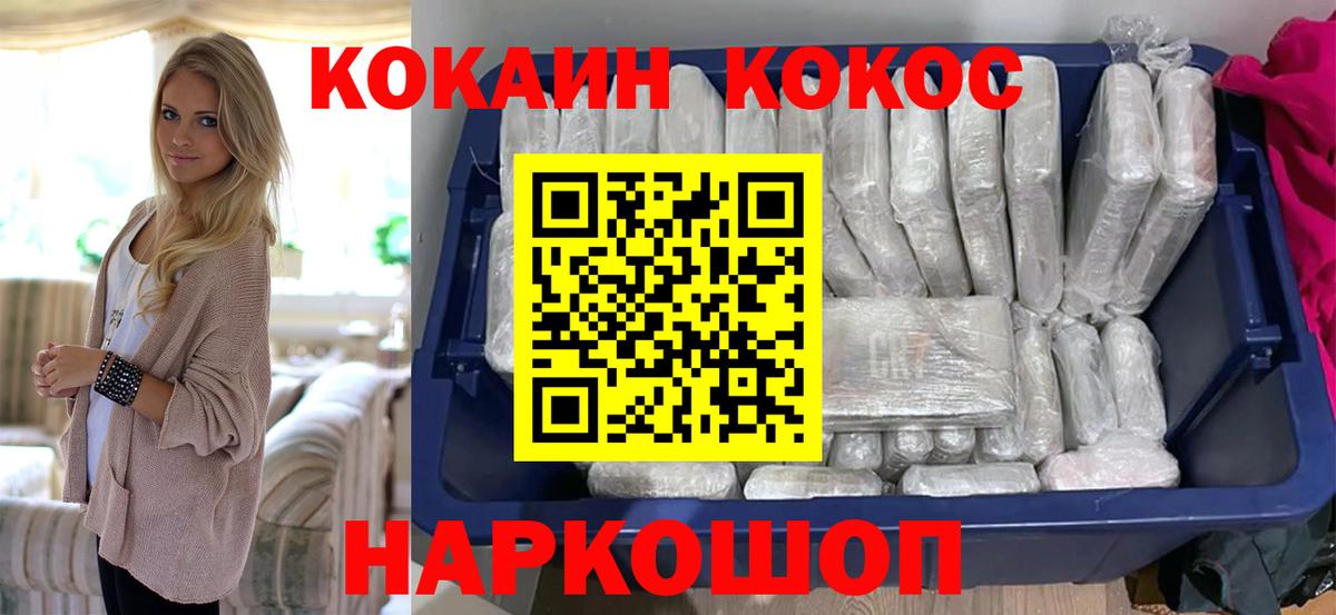 LSD-25  Омск  Вход с VPN  COCAIN  Амфетамин кристаллы  МАРИХУАНА  Купить наркотики цена  ГАШИШ  Меф  