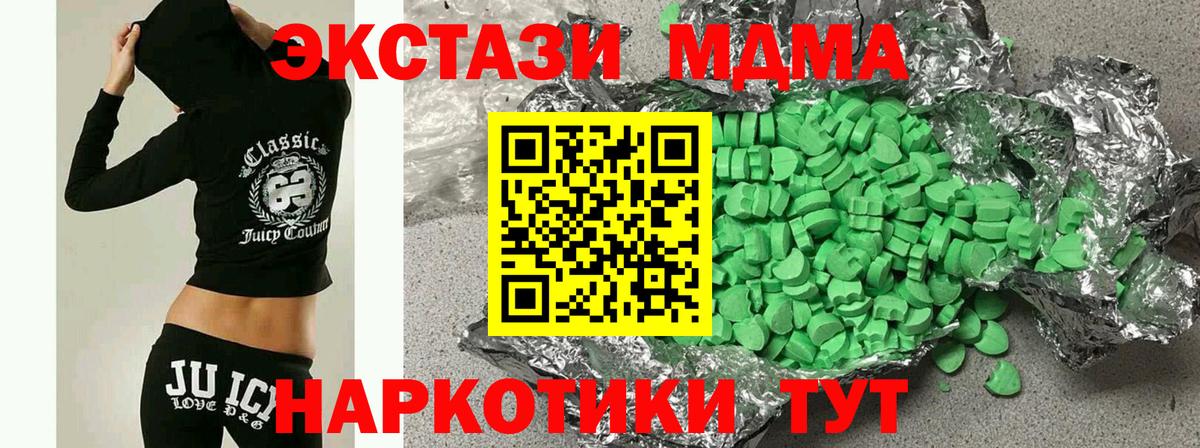 Омск  Экстази Punisher  Вход с VPN 