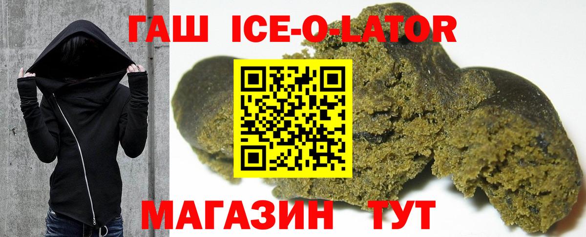 Меф Омск