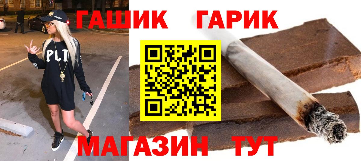 ГАШ гарик  Вход с VPN  ГАШ Изолятор  ГАШ  Омск 