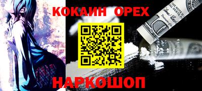 героин Пыть-Ях