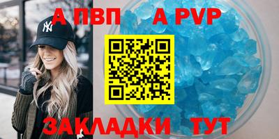 героин Пыть-Ях
