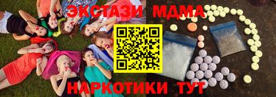 героин Пыть-Ях