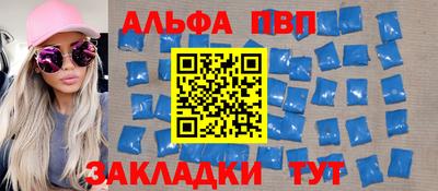 героин Пыть-Ях