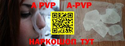ALPHA-PVP Пушкино