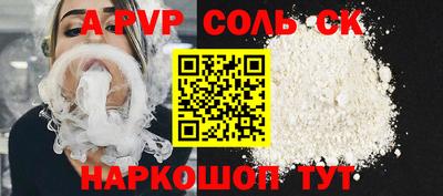 героин Пыть-Ях