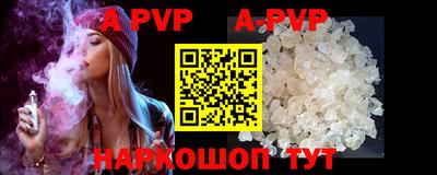ALPHA-PVP Пушкино