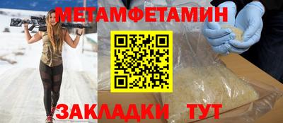 ALPHA-PVP Пушкино