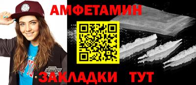 ALPHA-PVP Пушкино