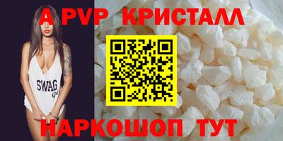хмурый Пугачёв