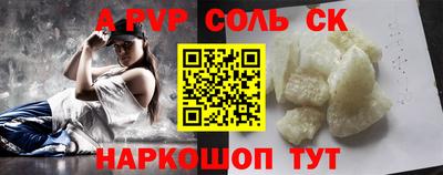 героин Пыть-Ях