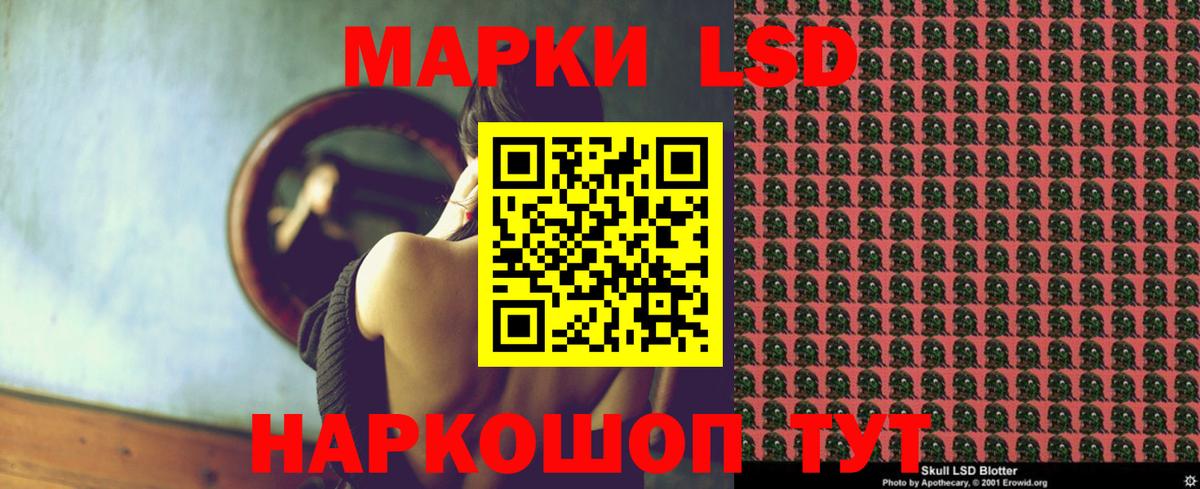 LSD-25 экстази кислота Омск