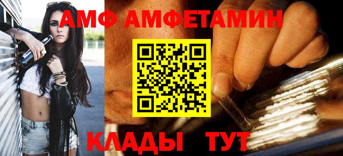 Омск  Метамфетамин пудра  Вход с VPN 