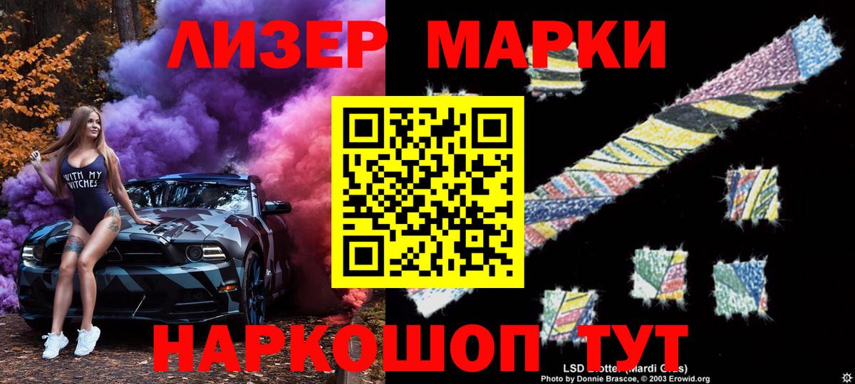 Марки 25I-NBOMe  Марки N-bome 1,5мг  Омск  цены наркотик  Марки N-bome 1,5мг  Вход с VPN 