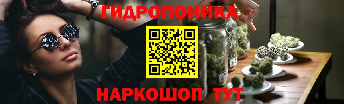 Марихуана OG Kush Омск